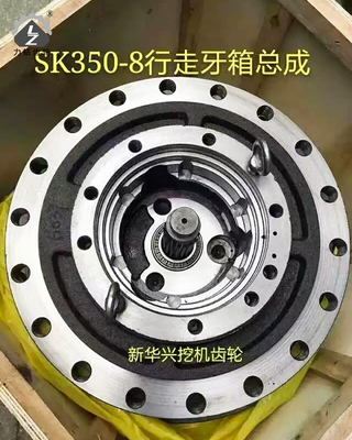 E312D SK350-8 एक्स्कवेटर ट्रैवल डिवाइस वॉकिंग स्विंग मोटर गियरबॉक्स